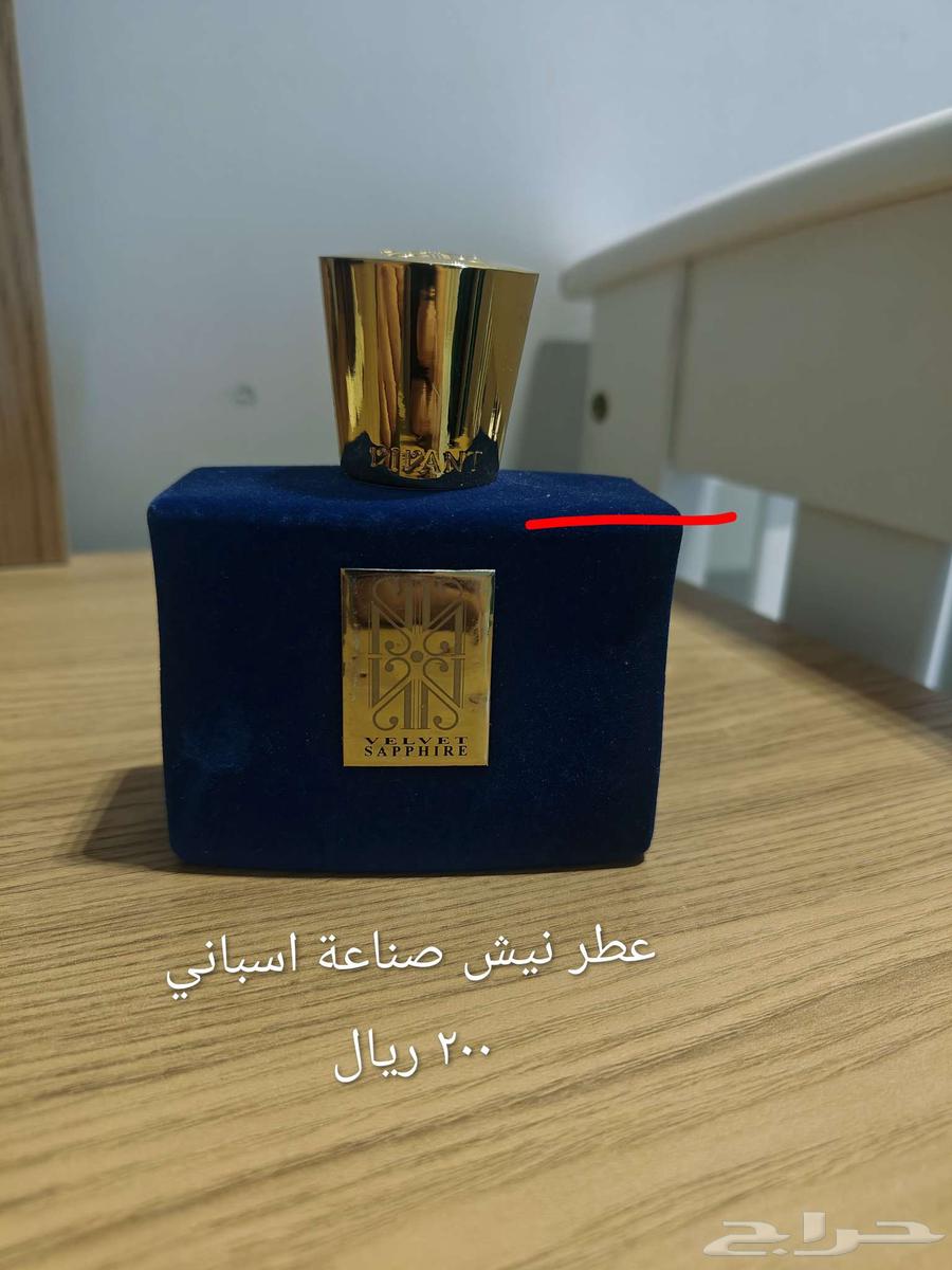 Different perfume sets64432809276931111
