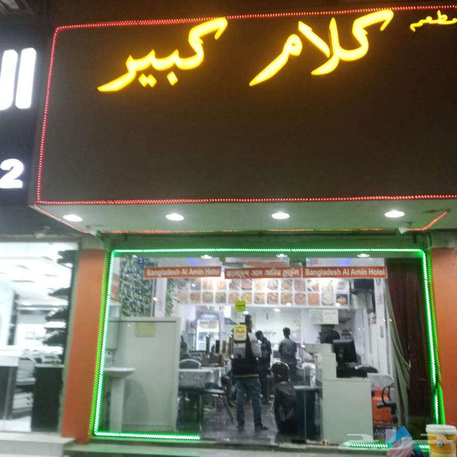 restored Dammam64428752329219110