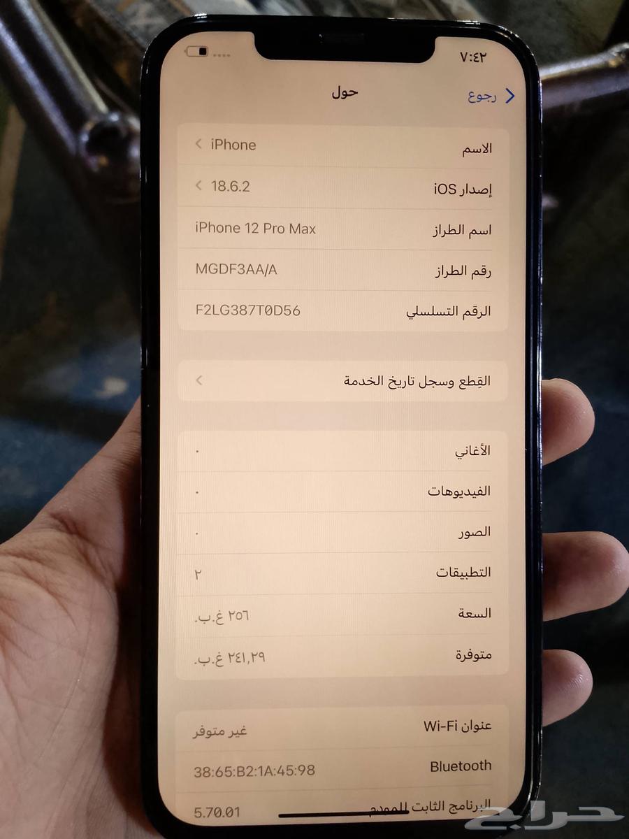 ايفون 12برو ماكس64427049478147112