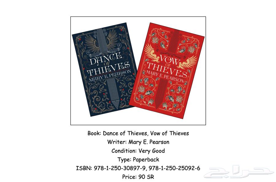 كتب مستعملة و بحالة جيدة و ممتازة سبب البيع تم الانتهاء من64431062051073111