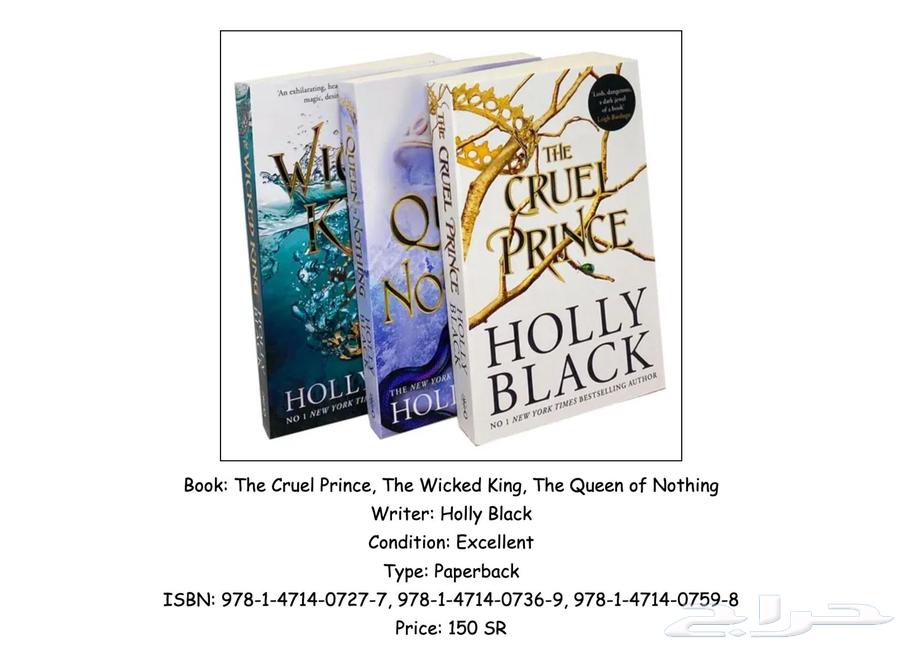 كتب مستعملة و بحالة جيدة و ممتازة سبب البيع تم الانتهاء من64431062051073110