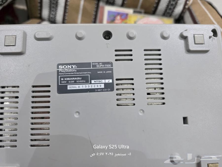 ps1 profitable deal64427650349186113