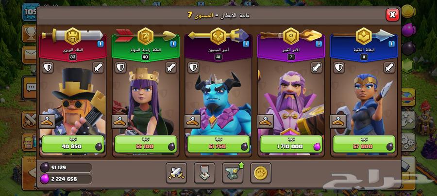 Village for sale in Town 16, make your offer and I will respond, payment by transfer or in person64413016830338113