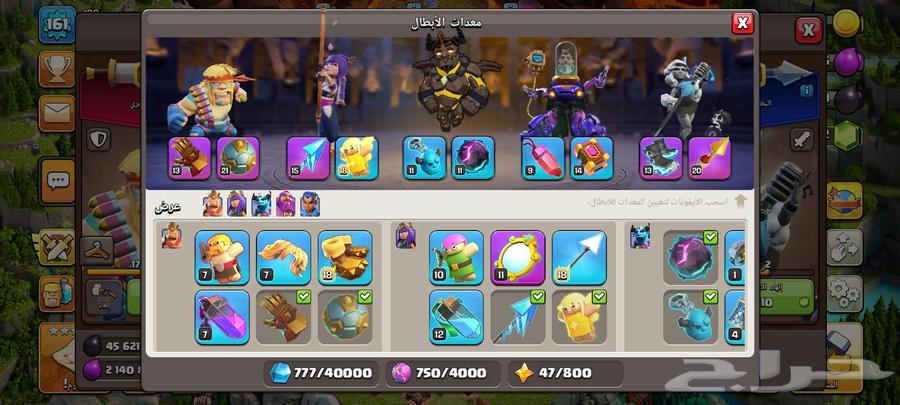 قرية تاون 15 فيها 5 تذاكر ذهبية كلاش اوف كلانس ( تم البيع)64429762301187112