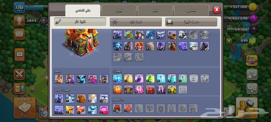 قرية للبيع تاون 16حط سعرك و برد عليك الدفع تحويل او وجه لوجه64402997979905112