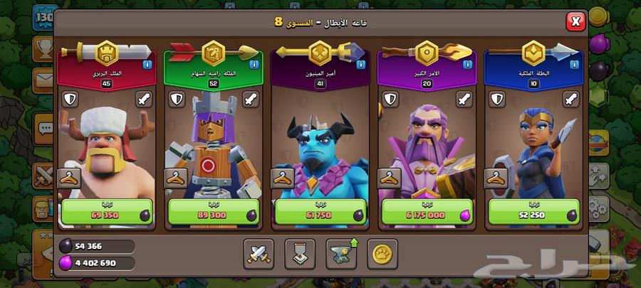 قرية للبيع تاون 16حط سعرك و برد عليك الدفع تحويل او وجه لوجه64402997979905113