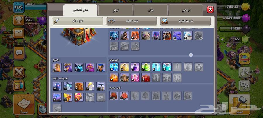 Village for sale in Town 16, make your offer and I will respond, payment by transfer or in person64413016830338112