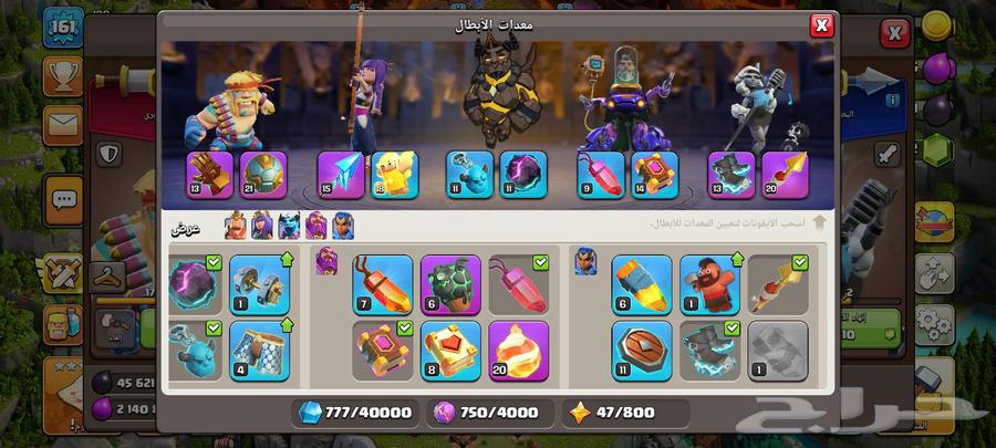 قرية تاون 15 فيها 5 تذاكر ذهبية كلاش اوف كلانس ( تم البيع)64429762301187113