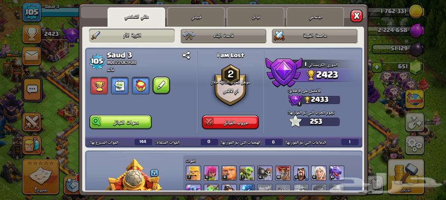 Village for sale in Town 16, make your offer and I will respond, payment by transfer or in person64413016830338111