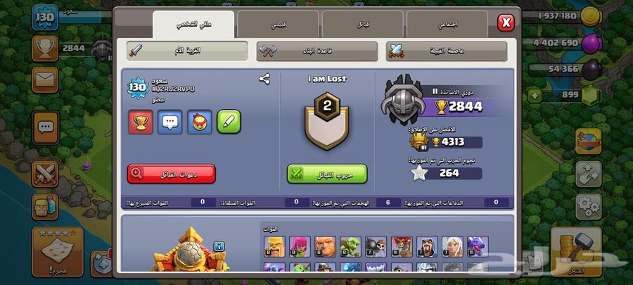 قرية للبيع تاون 16حط سعرك و برد عليك الدفع تحويل او وجه لوجه64402997979905111