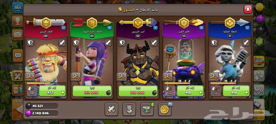 قرية تاون 15 فيها 5 تذاكر ذهبية كلاش اوف كلانس ( تم البيع)64429762301187111