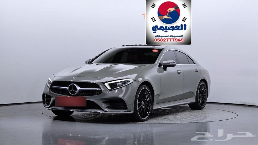 للاستيرادمن كوريا  مرسيدس CLS450 202064588482477058110
