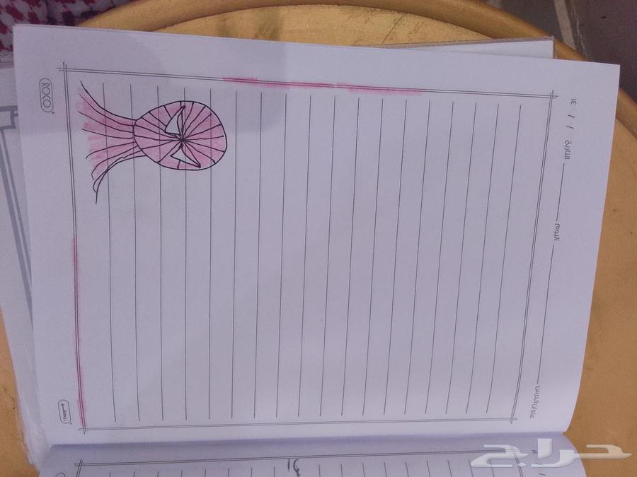 زين دفتر طفلك الصفحه بخمسه فقط64428147101827112