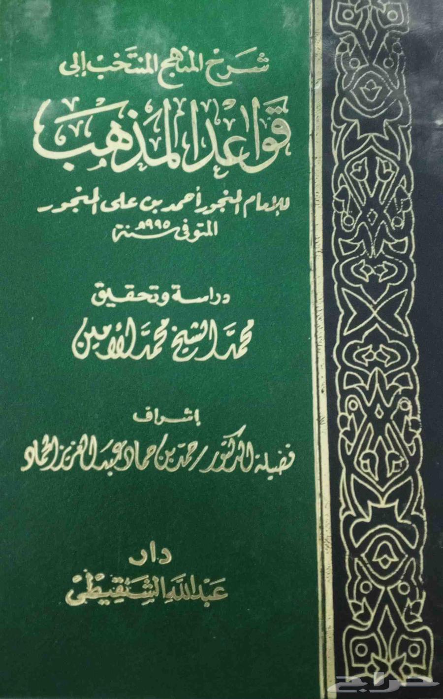 كتب قيمه64432564465409110