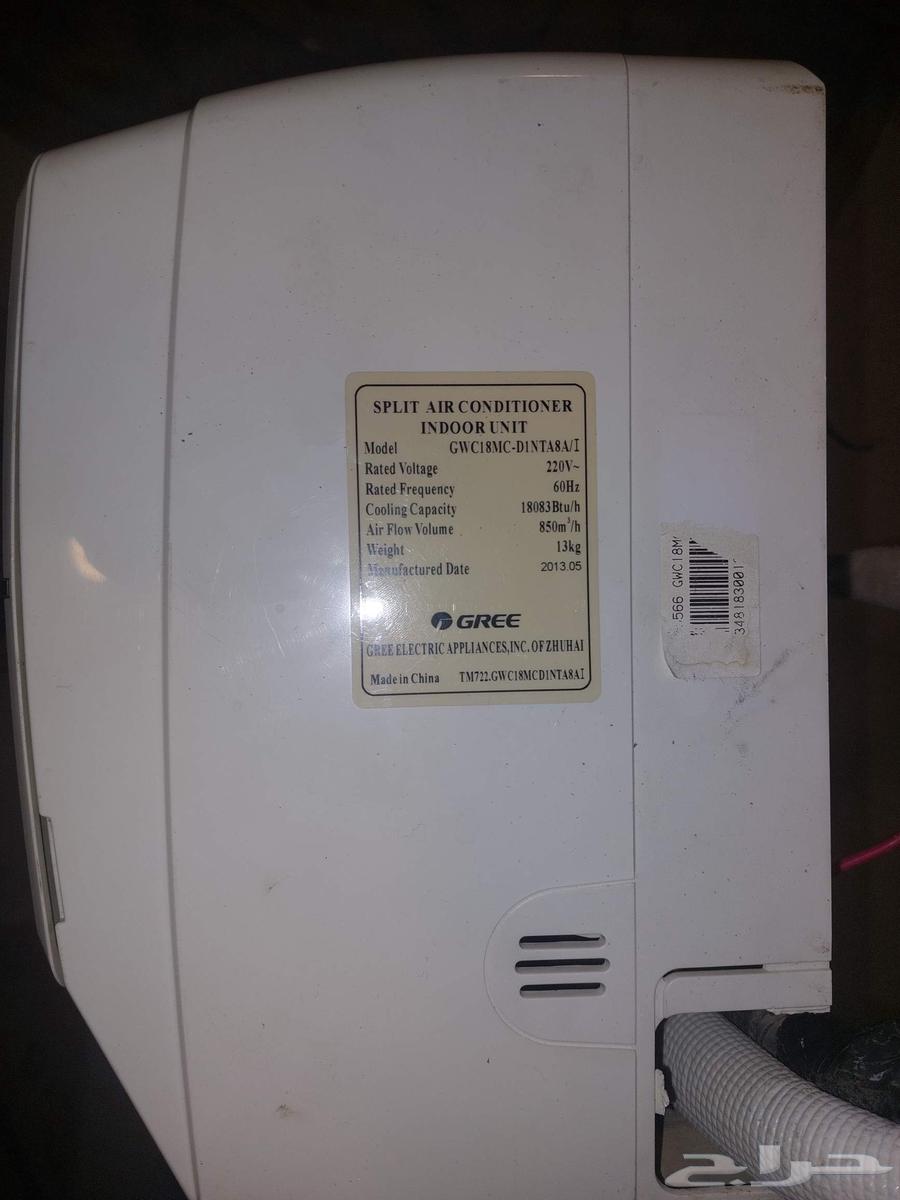 مكيف Gree طن ونص64427008938755113
