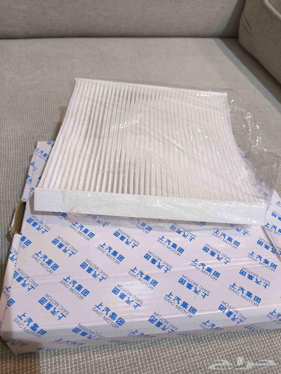 MG 5 and MG 6 Filters and Parts64590335212547112