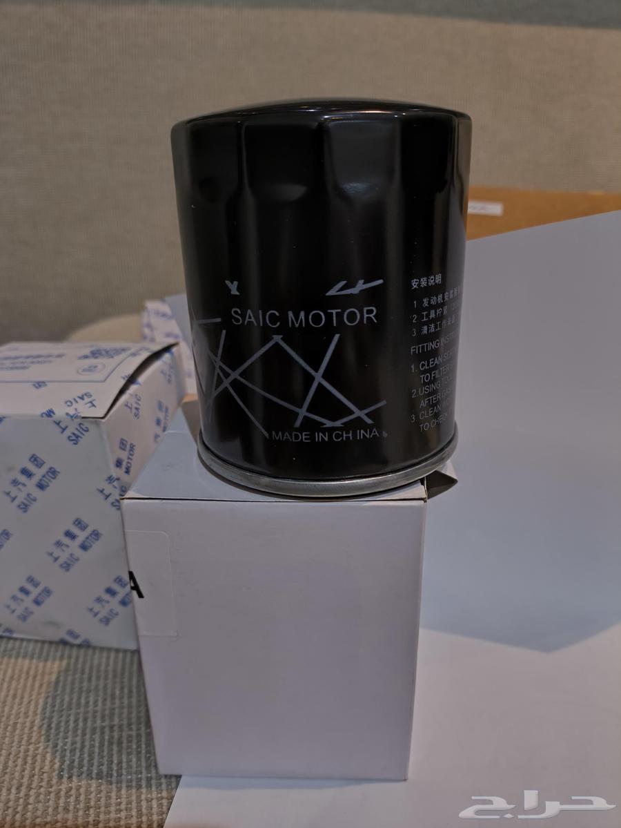 MG 5 and MG 6 Filters and Parts64590335212547114