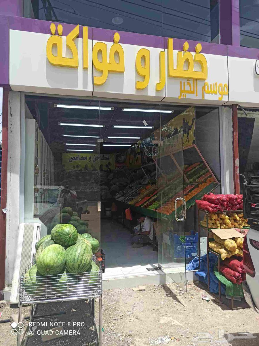 Vegetable, fruit, and nut shop for sale64142111476866110