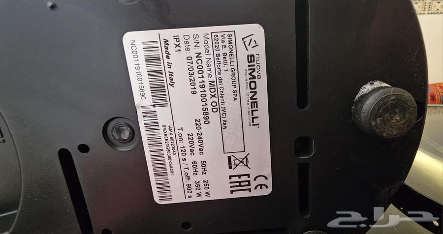 طاحونة اسبريسو إيطالي64431318763906110