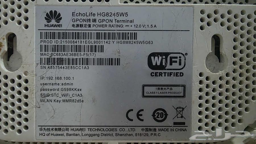 stcمودم الياف بصرية64433526064386111