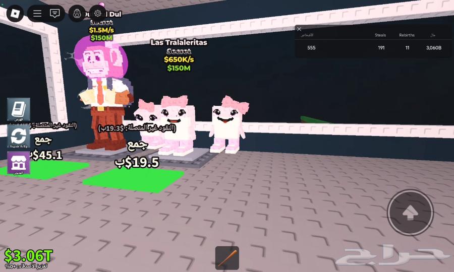 Account items64427076059394112