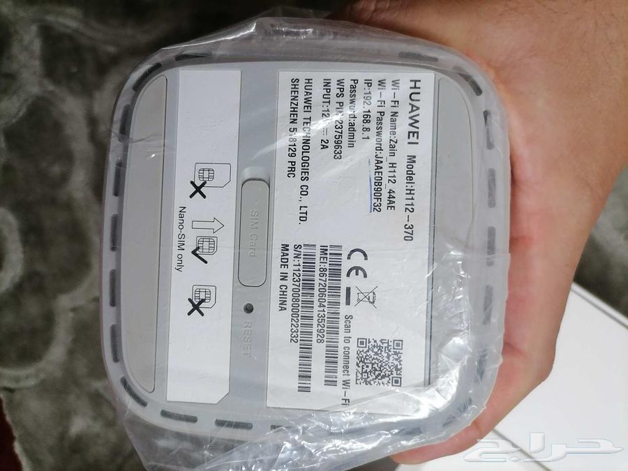 Zain 5G devices and stc available64430860080770111