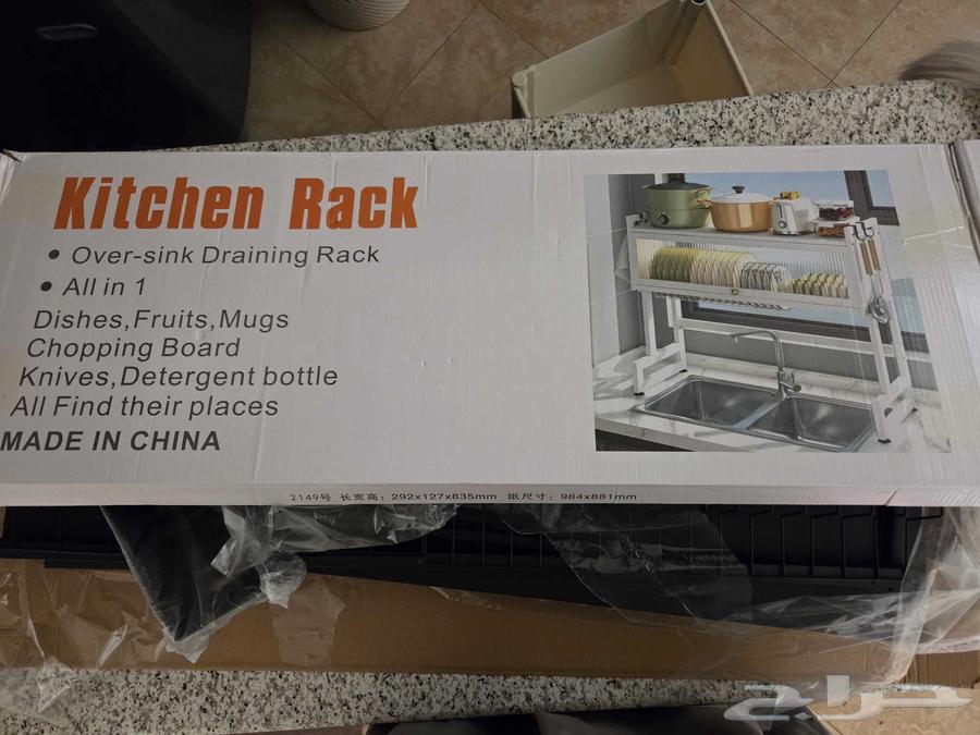 منظم ومجفف أطباق 3 طبقا ت64429869777539110