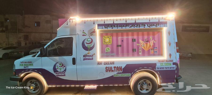 ورشة اسلام آيس كريم تجديد سيارات آيس كريم و بيع قطع غيار64592322955905112