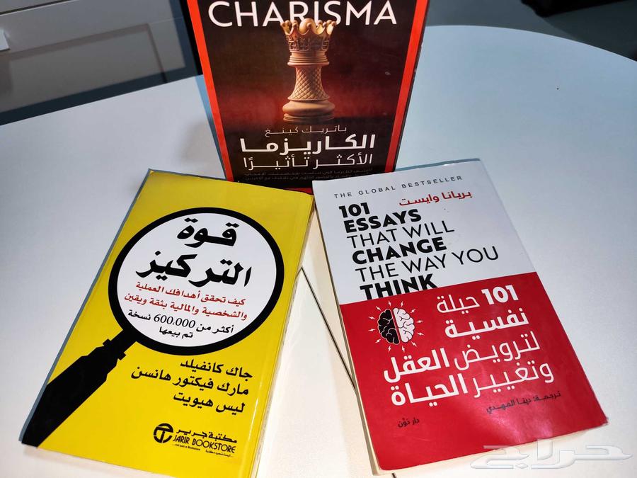 كتب للقراءة64429976602369111