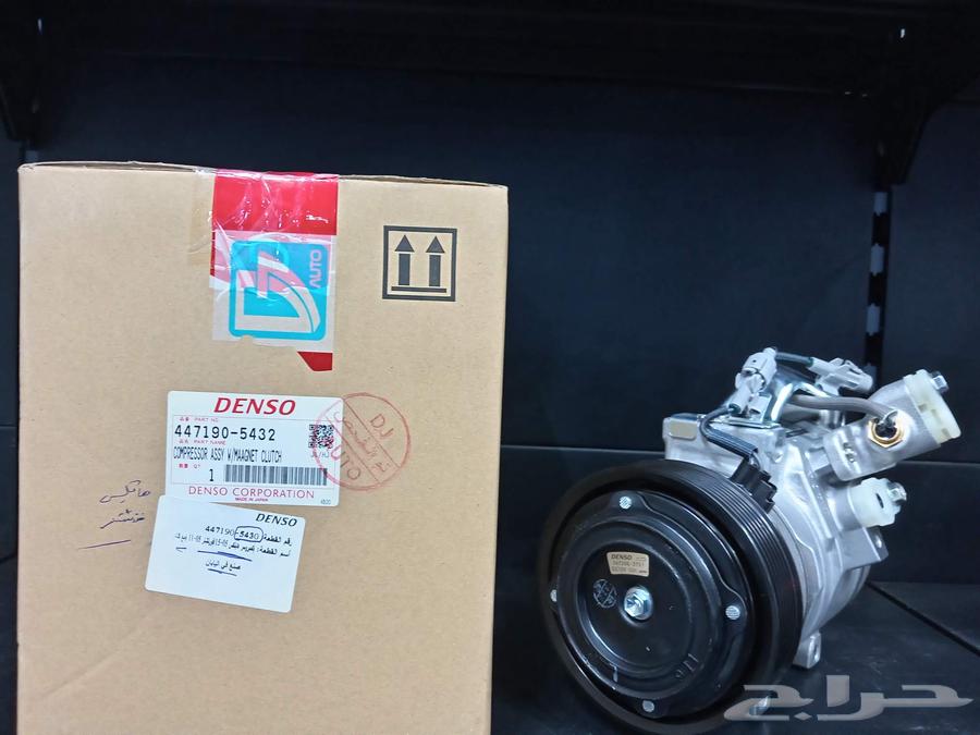 كمبروسرات ولديترات مكيف تويوتا هونداي كيا64590789286273110