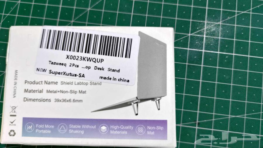 Laptop Holder Clip (Pair - Two Pieces) Foldable Iron64428390057345110