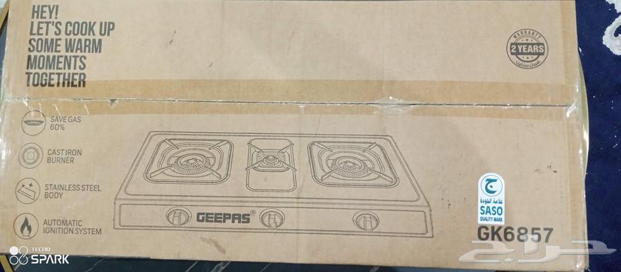 بوتجاز جيباس64430462005379110