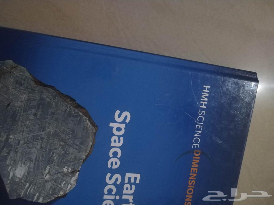 كتب مدارس عالمية مستعملة grade 9-12 hmh64430043995906111