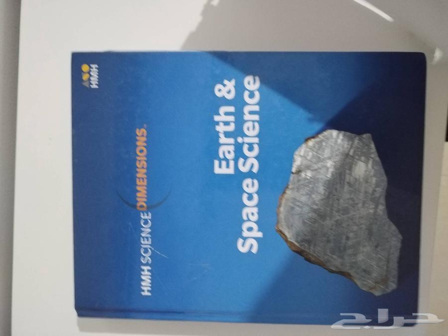 كتب مدارس عالمية مستعملة grade 9-12 hmh64430043995906110