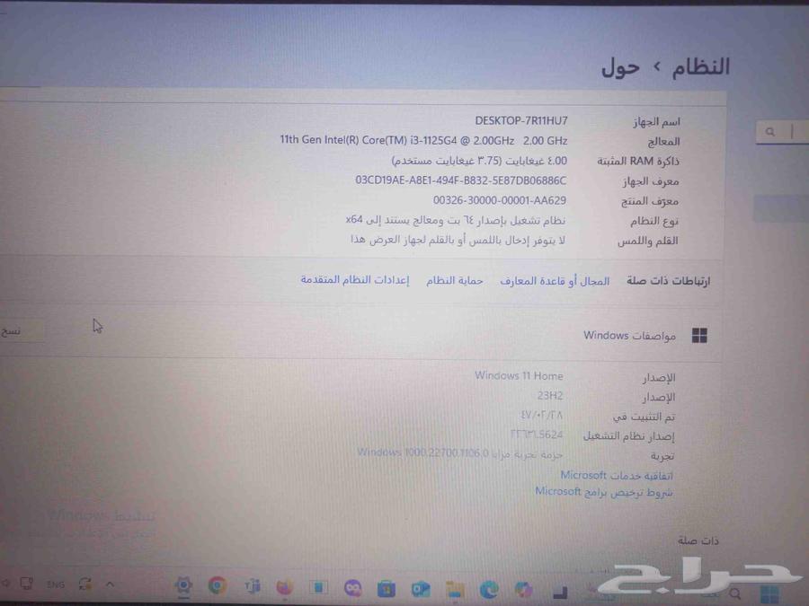 HP laptop Core i3 11th generation, 4GB RAM, 256GB storage, used for one year64431643859458111