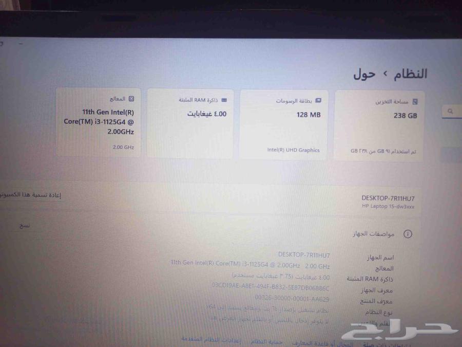 HP laptop Core i3 11th generation, 4GB RAM, 256GB storage, used for one year64431643859458110