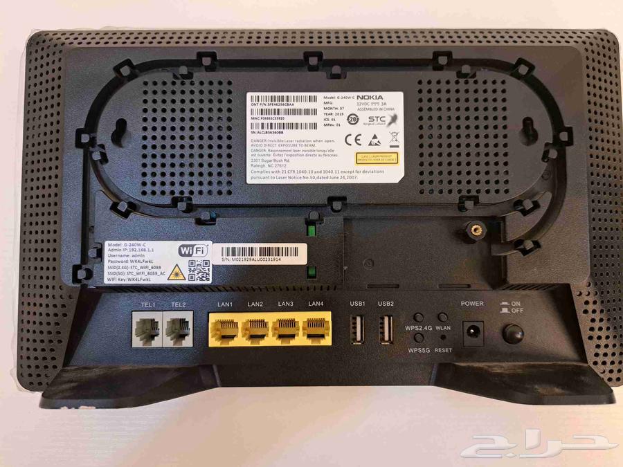 مودم stc فايبر باسلاكه على السوم64428982400899111