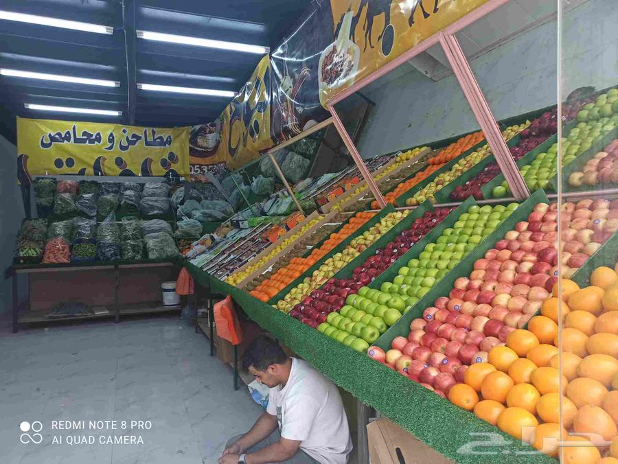 Vegetable, fruit, and nut shop for sale64142111476866111