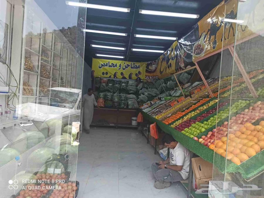 Vegetable, fruit, and nut shop for sale64142111476866112