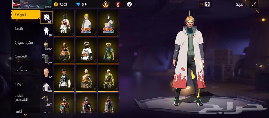 حساب فري فاير للبيع64432060623619111