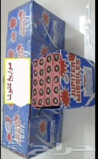 طراطيع العيد جملة وقطاعي لحفلات والمناسبات بأسعار طيبه بجميع64429532443010112