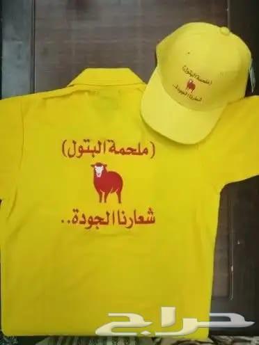 المتميز للزي الموحد64428430137985112