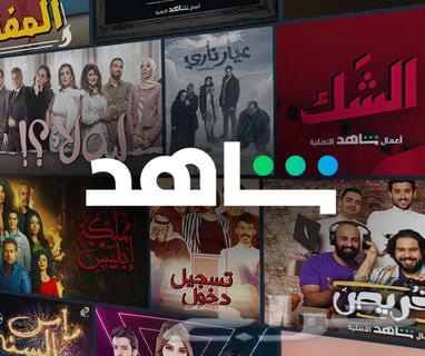 shahid vip 7 month 200 rial64428430130177110