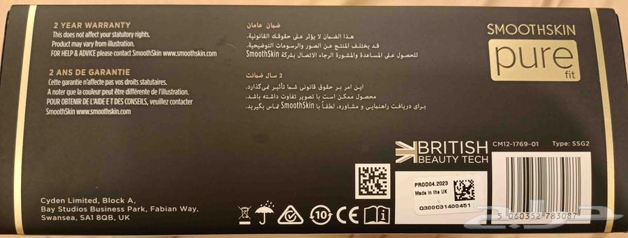 سموذ سكين بيور فيت جهاز إزالة الشعر بالضوء النبضي ومضات غير64430368308609110