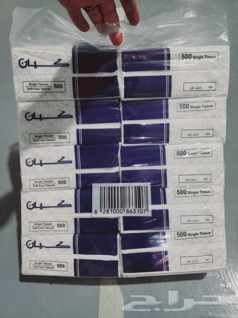 مناديل كيان سعر الجمله مصنع64428914990721111