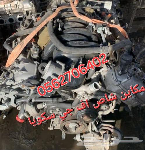 مكاين مستورده شدبلد مستورد64592660898434110