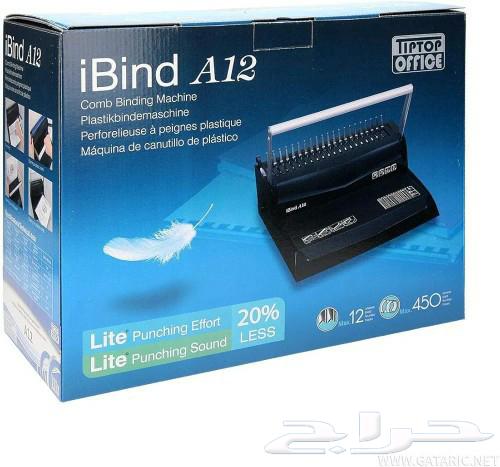 Paper Cutter64408961609346110