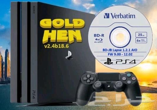 Sony PS4 Modification Strips for Firmware 9.00-12.0264418322840577110