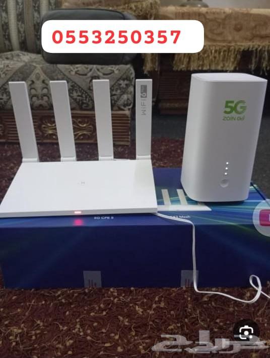 Unlimited 5G Internet for 150 SAR upfront payment64426591166211110