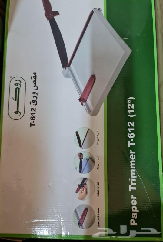 Paper Cutter64408961609346111